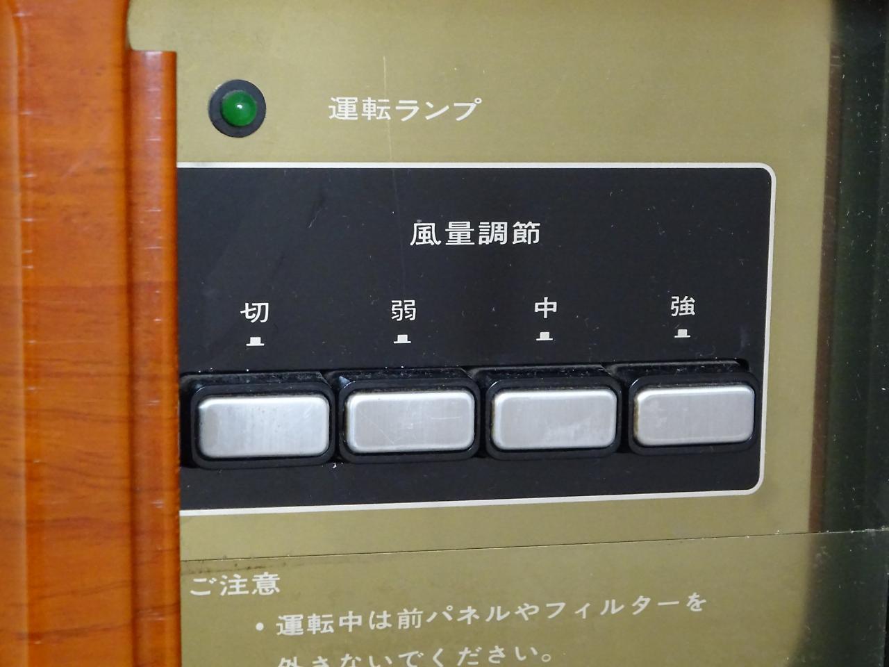 Economy Hotel Hoteiya Tōkyō Extérieur photo